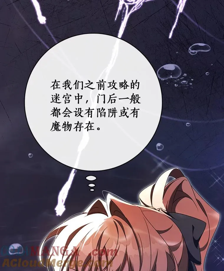 91.幸存者 第53页