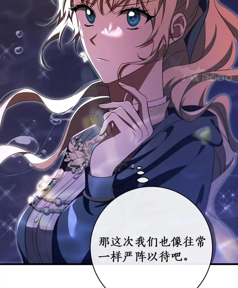 91.幸存者 第54页