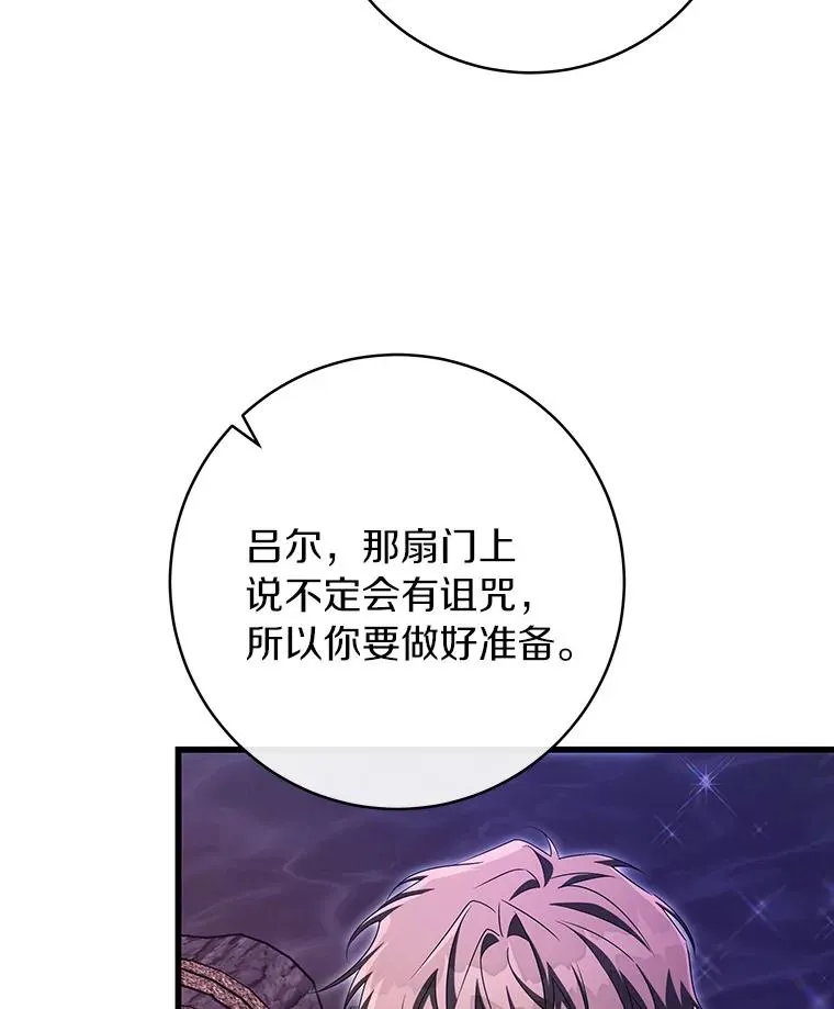 91.幸存者 第55页