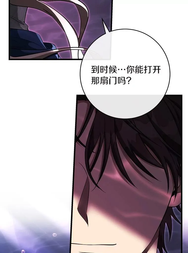91.幸存者 第60页
