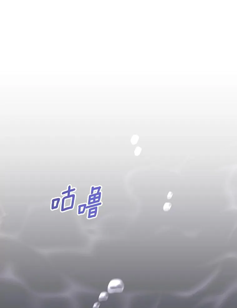 91.幸存者 第66页
