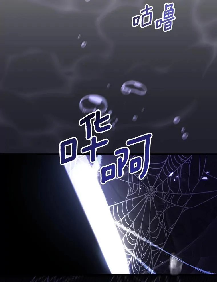 91.幸存者 第67页