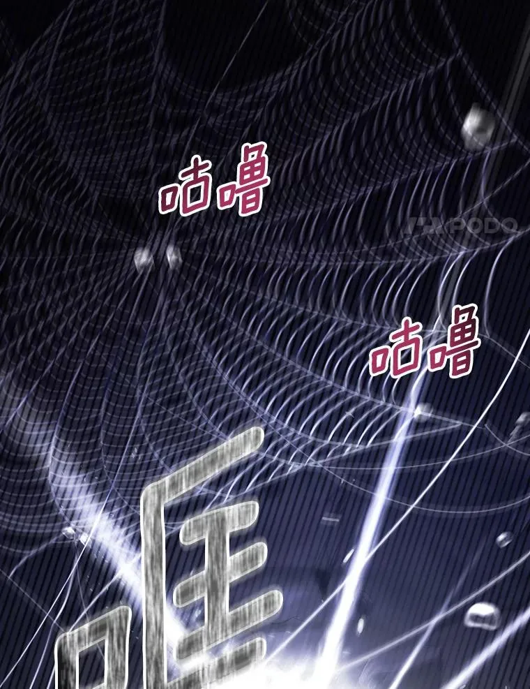 91.幸存者 第68页
