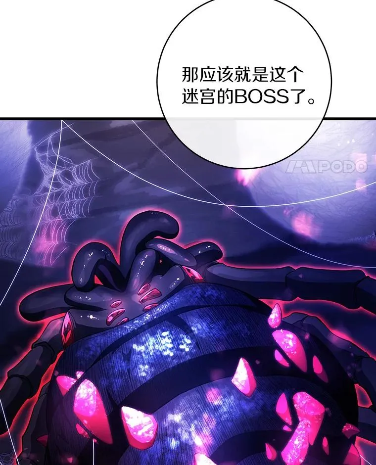 91.幸存者 第78页