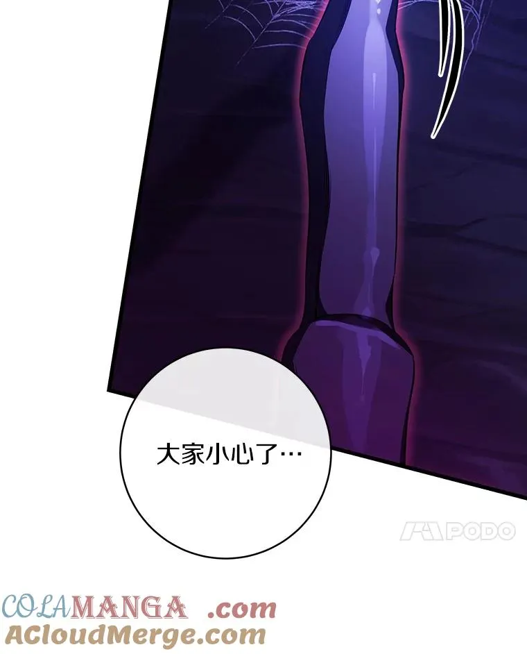91.幸存者 第81页