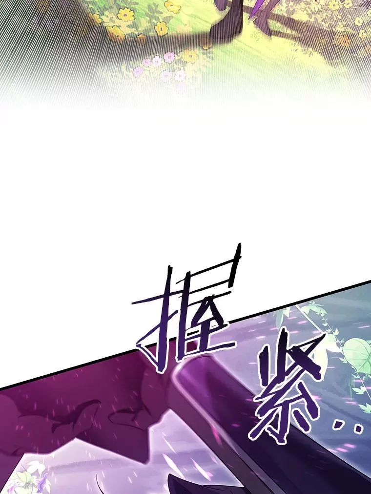 91.幸存者 第87页