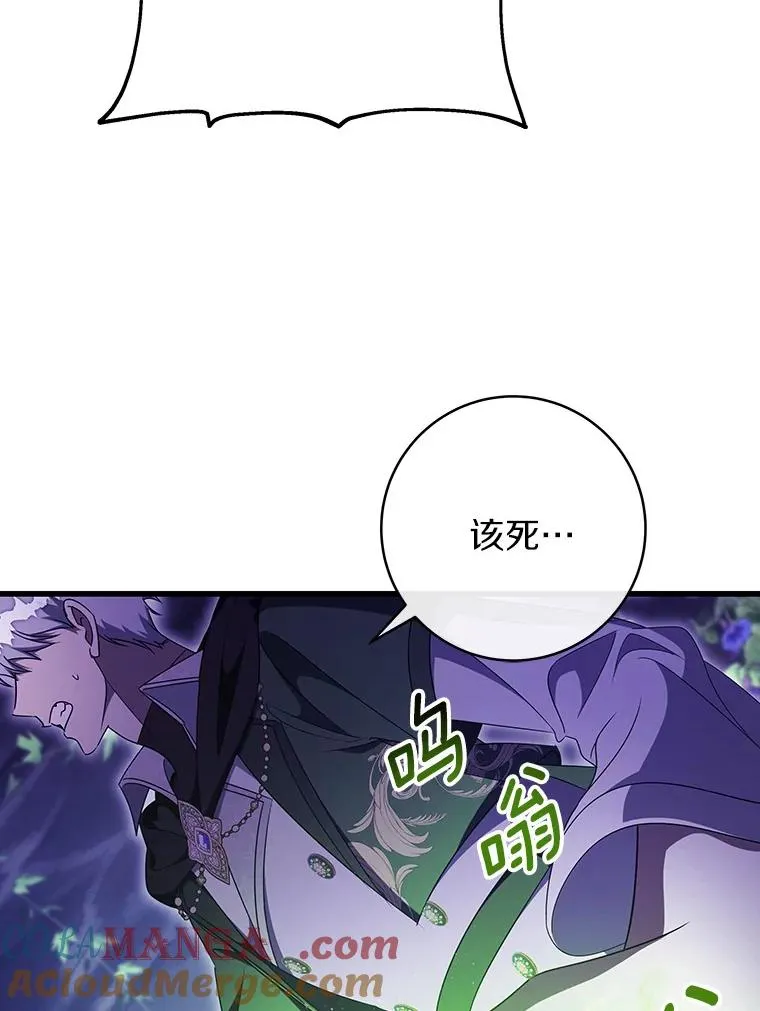 91.幸存者 第89页