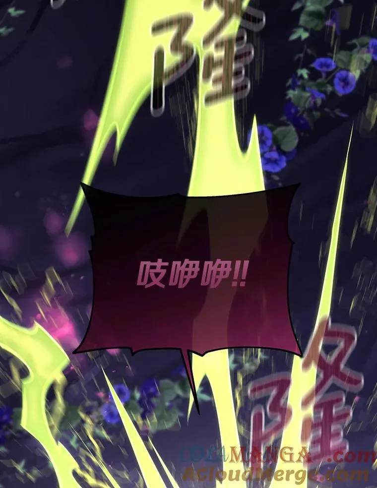 91.幸存者 第93页