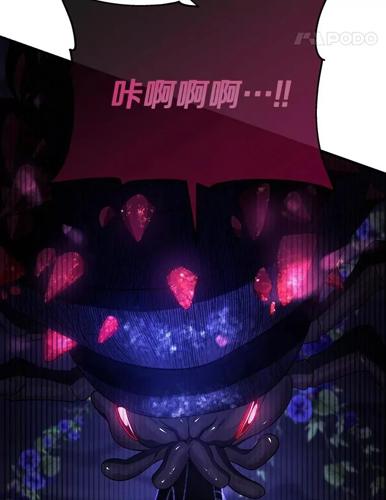 91.幸存者 第98页