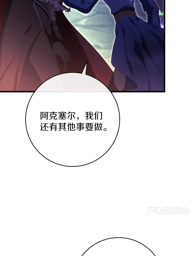 91.幸存者 第107页