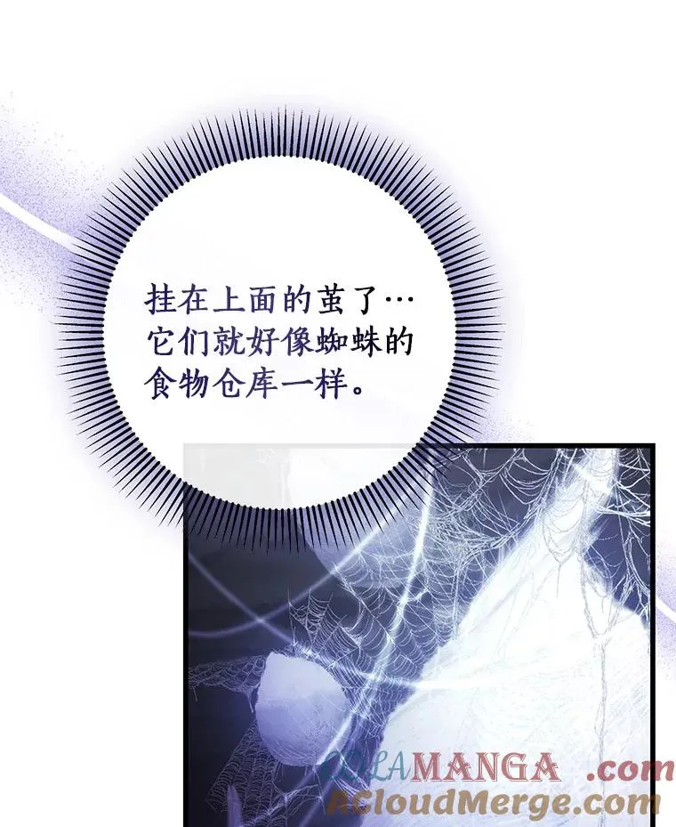 91.幸存者 第109页