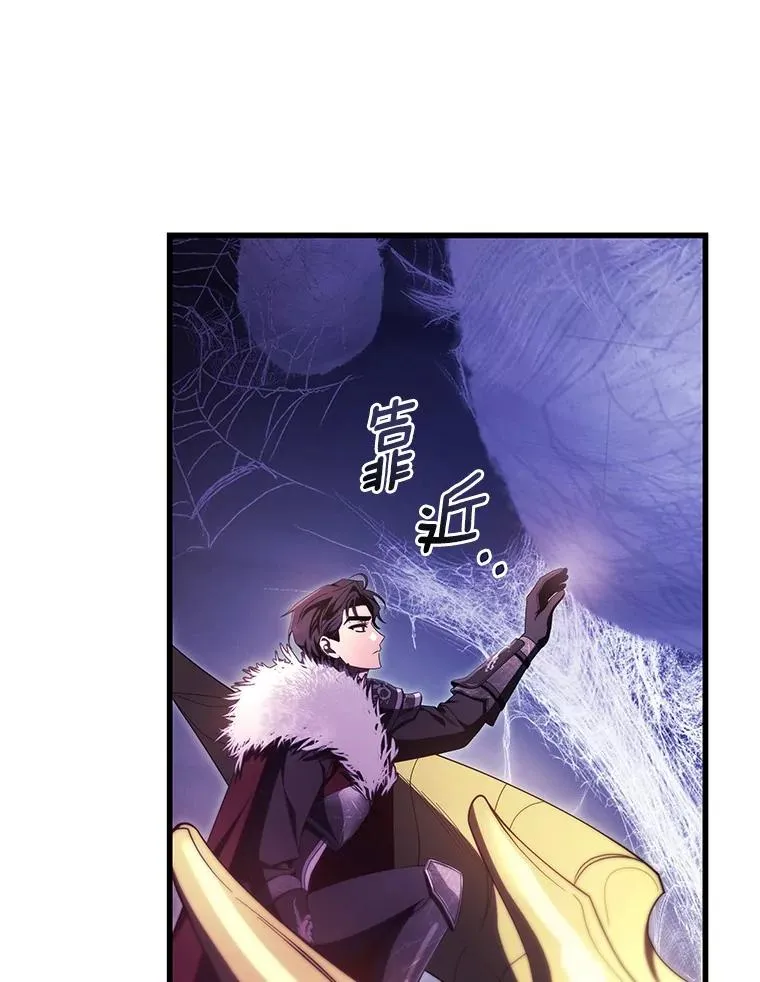 91.幸存者 第119页