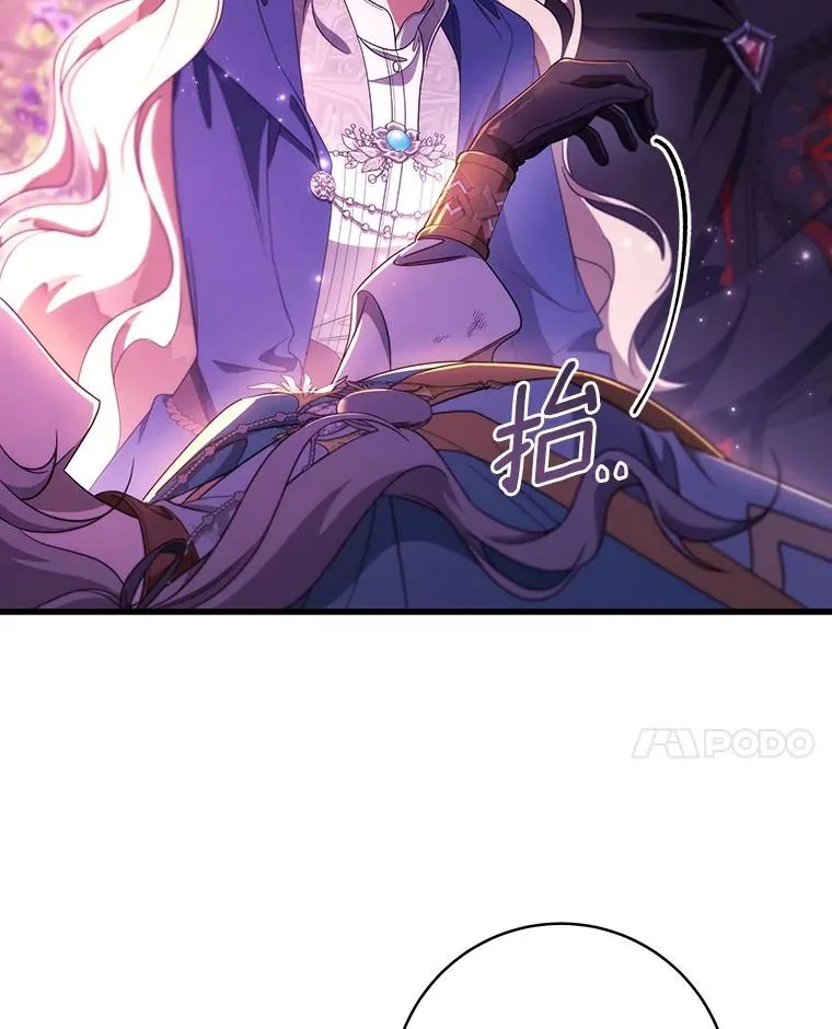 92.真正的迷宫 第14页