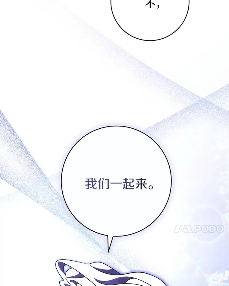 92.真正的迷宫 第28页