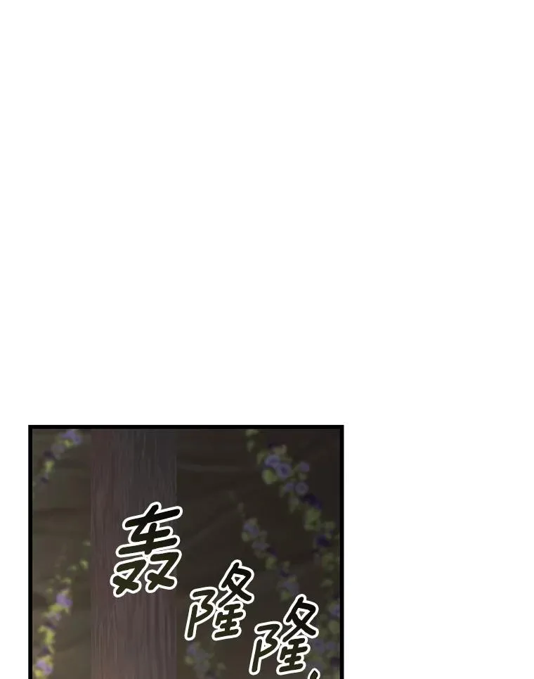92.真正的迷宫 第52页