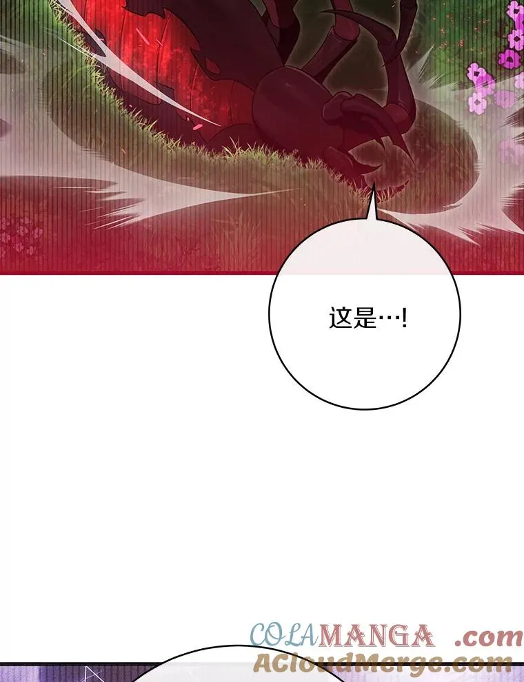 92.真正的迷宫 第65页