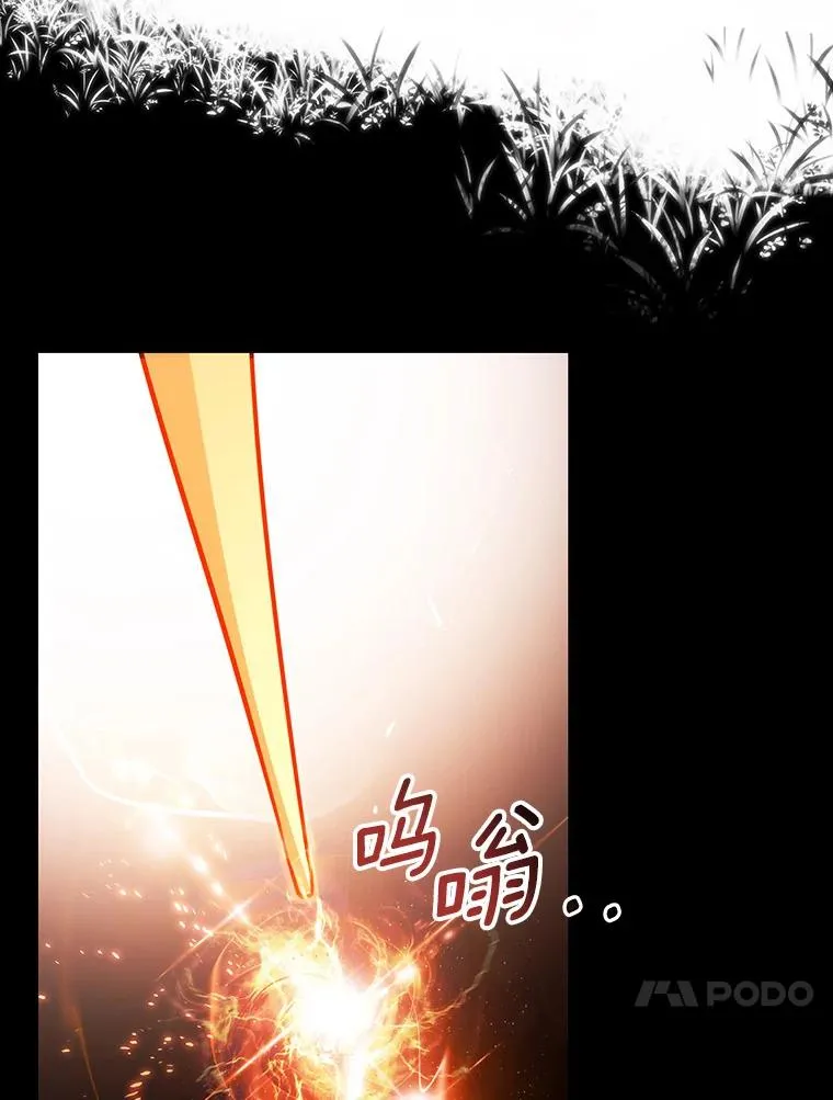 92.真正的迷宫 第106页