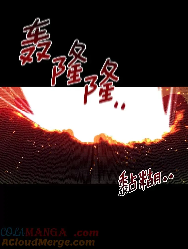 92.真正的迷宫 第109页