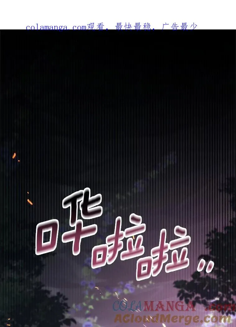 93.必须挡住 第1页