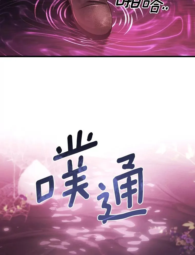 93.必须挡住 第16页