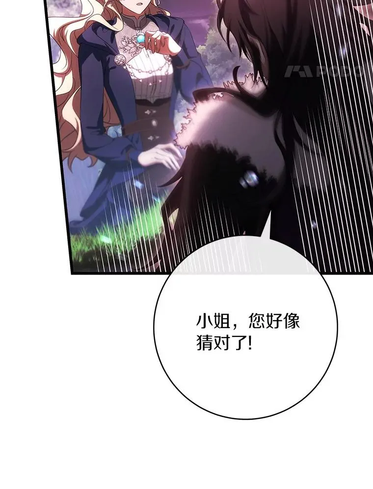 93.必须挡住 第22页