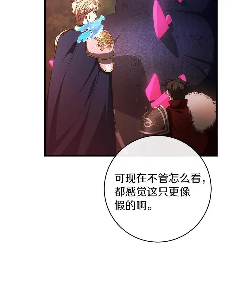 93.必须挡住 第50页