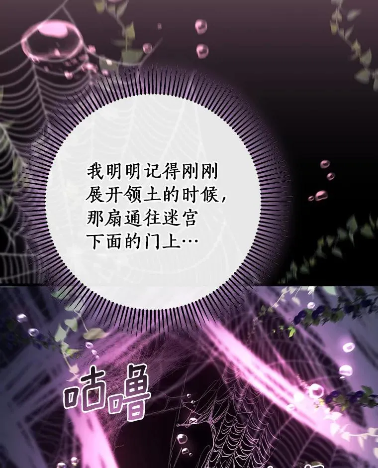 93.必须挡住 第58页