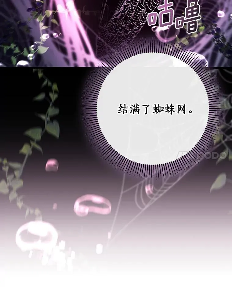 93.必须挡住 第59页
