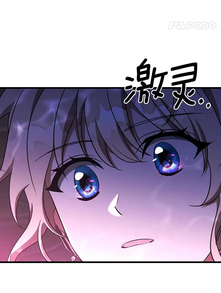 93.必须挡住 第66页