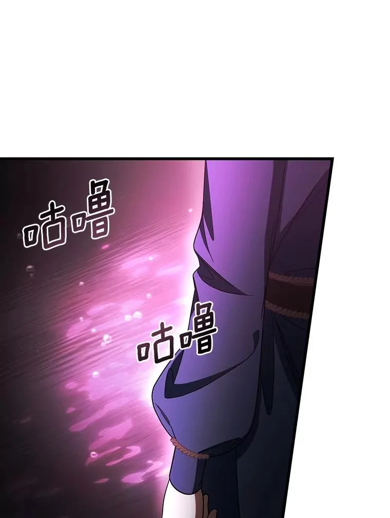 93.必须挡住 第67页