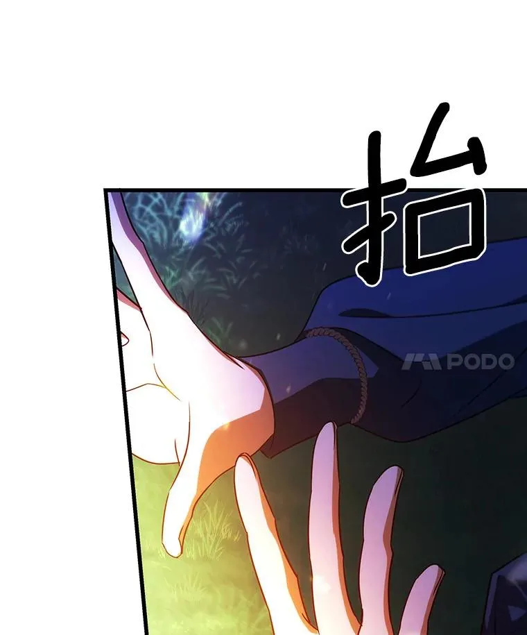 93.必须挡住 第72页