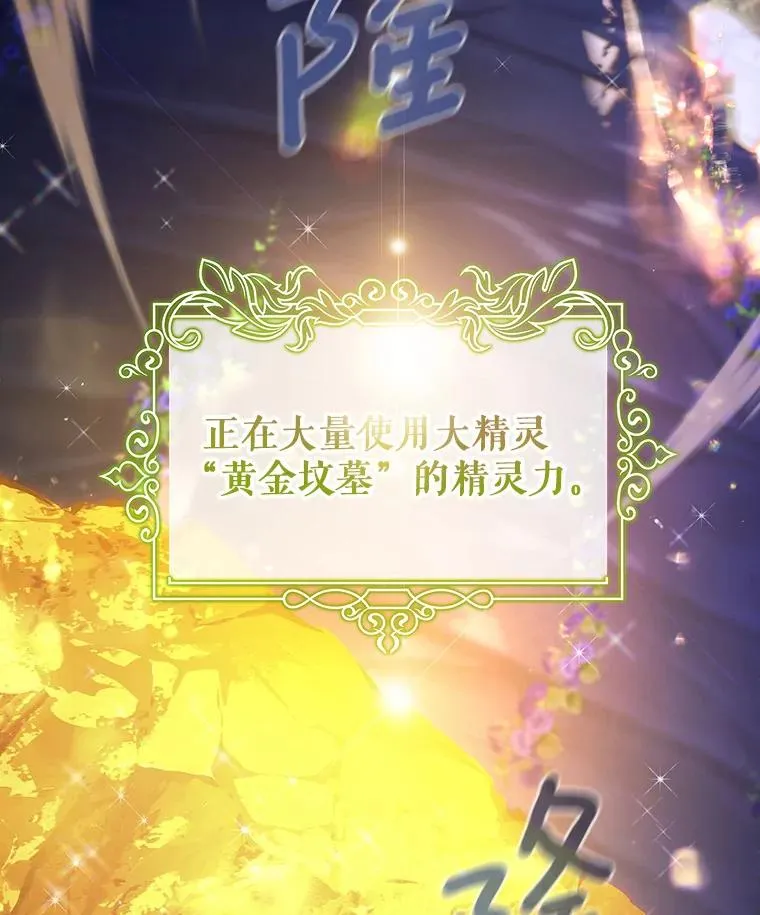93.必须挡住 第74页