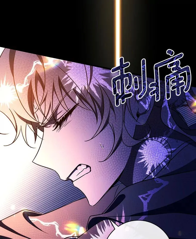 93.必须挡住 第84页
