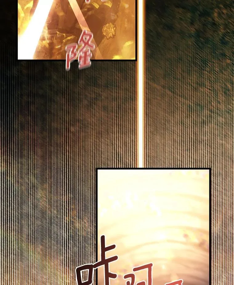 93.必须挡住 第87页