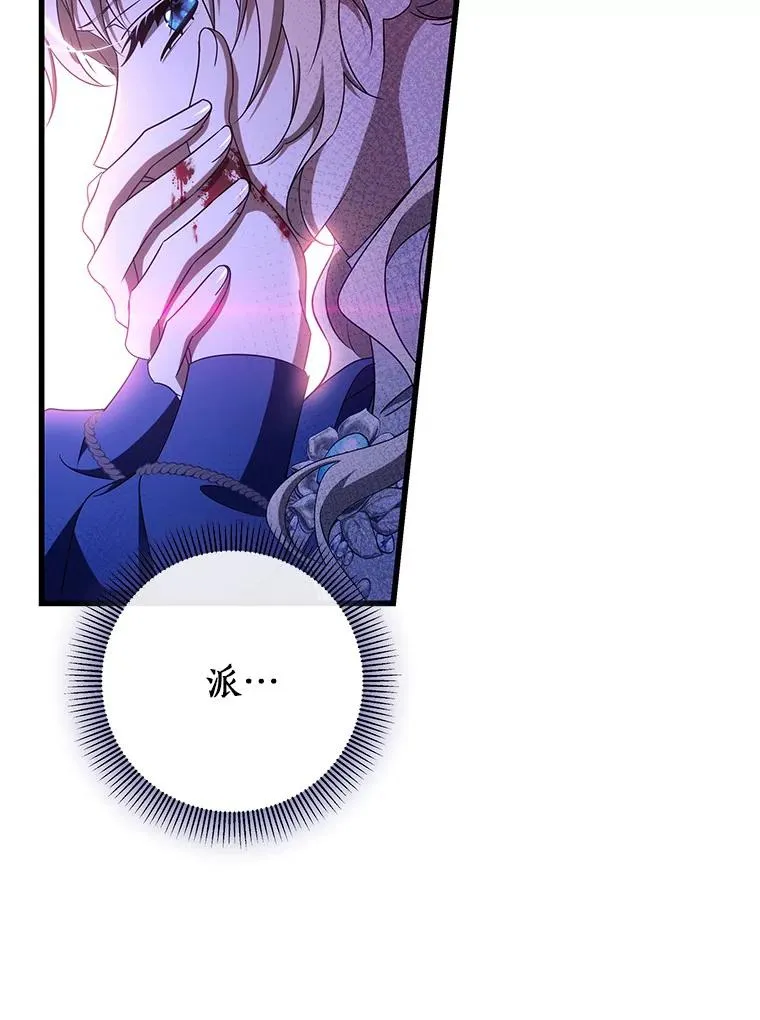 93.必须挡住 第92页