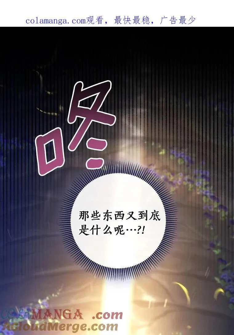 94.我有办法 第1页