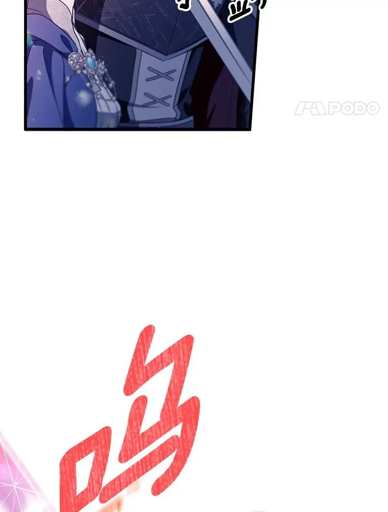 94.我有办法 第4页