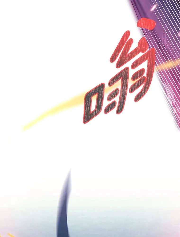 94.我有办法 第6页