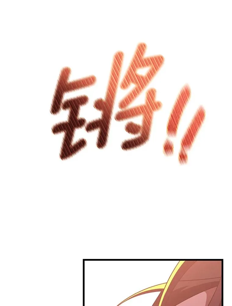 94.我有办法 第18页