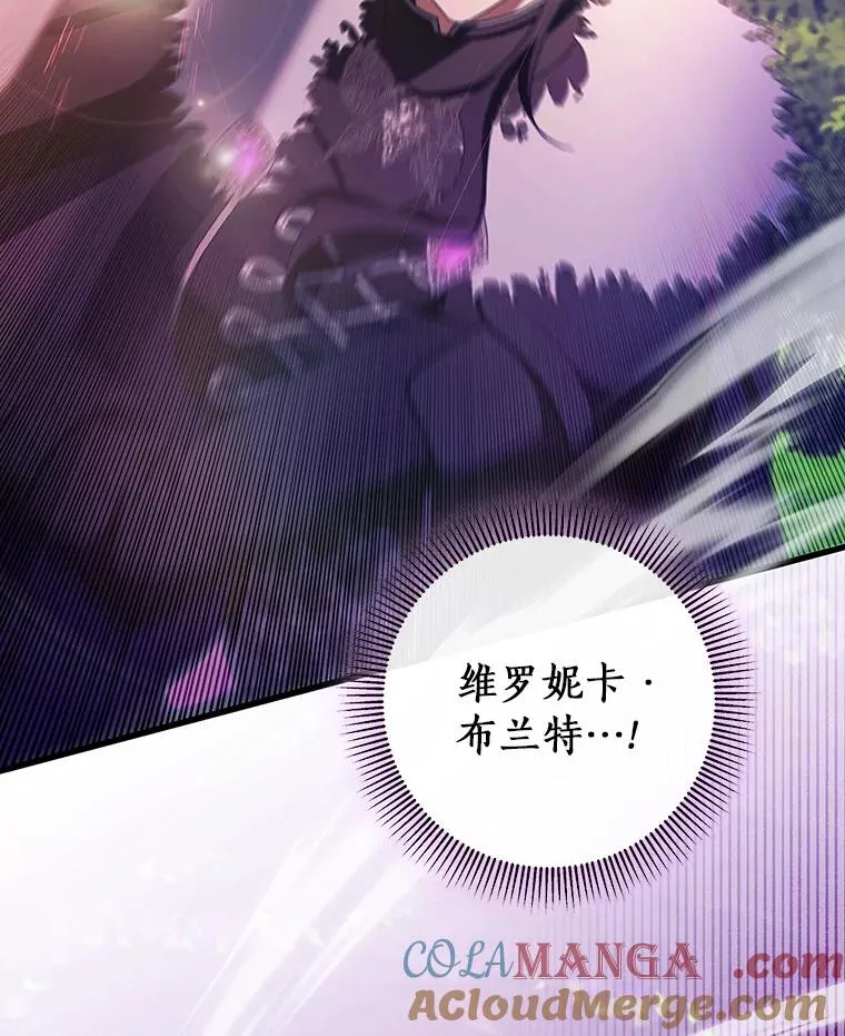 94.我有办法 第21页