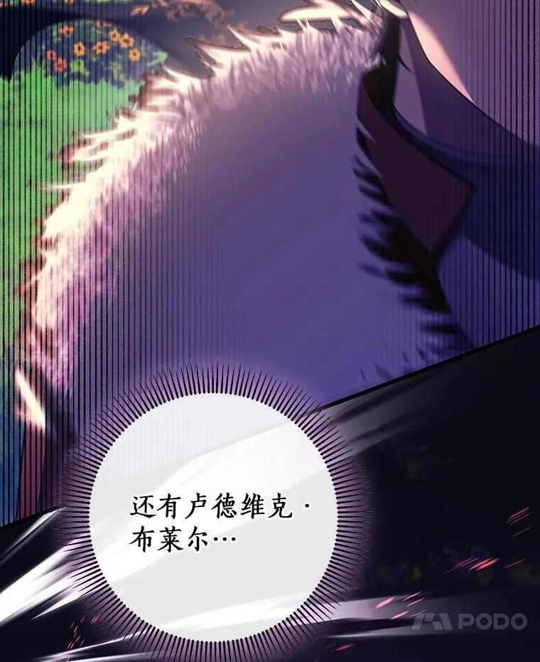 94.我有办法 第23页
