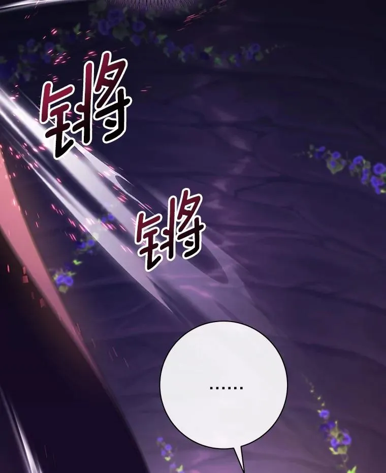 94.我有办法 第24页