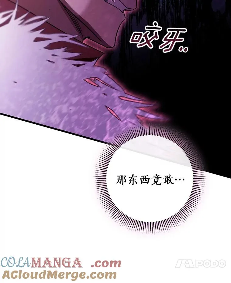 94.我有办法 第37页