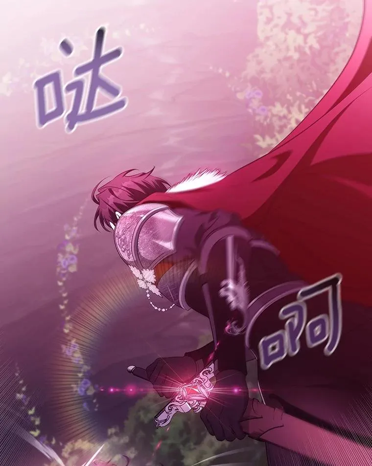 94.我有办法 第39页