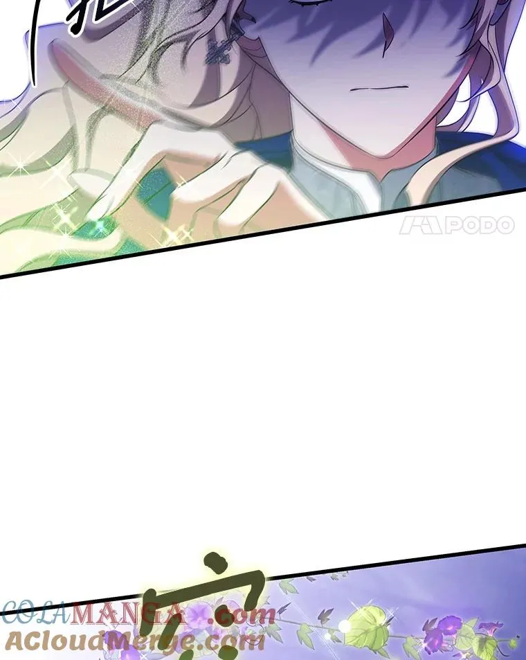 94.我有办法 第41页