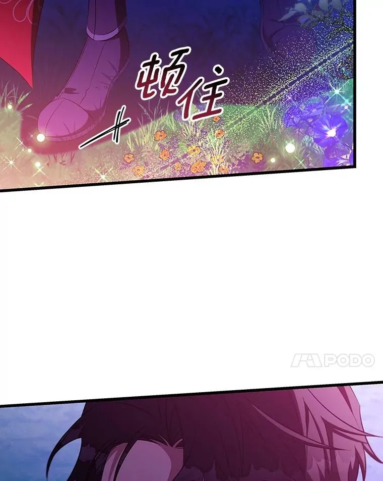94.我有办法 第44页