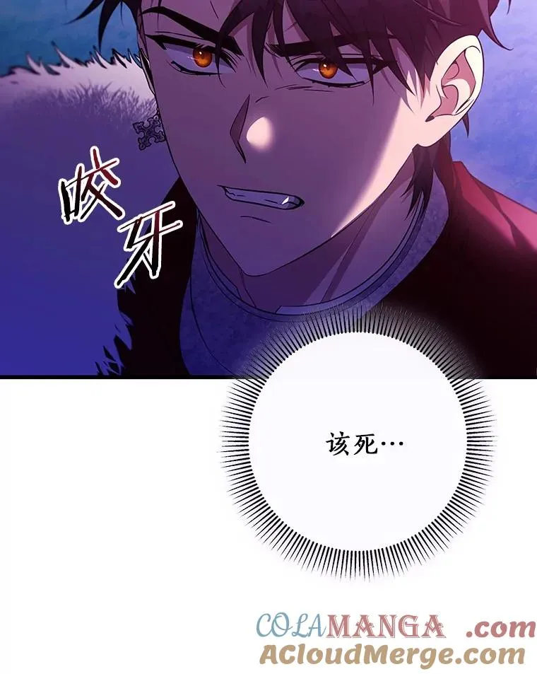 94.我有办法 第45页