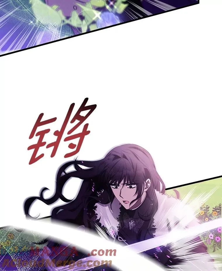 94.我有办法 第61页