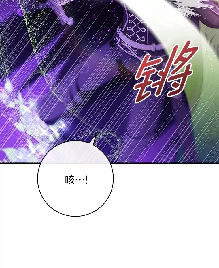94.我有办法 第62页