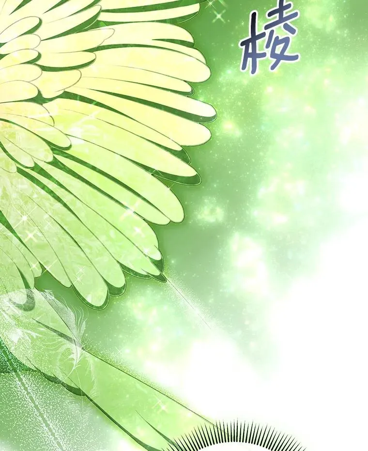 94.我有办法 第72页